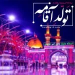 پروفایل تولد امام حسین (ع)