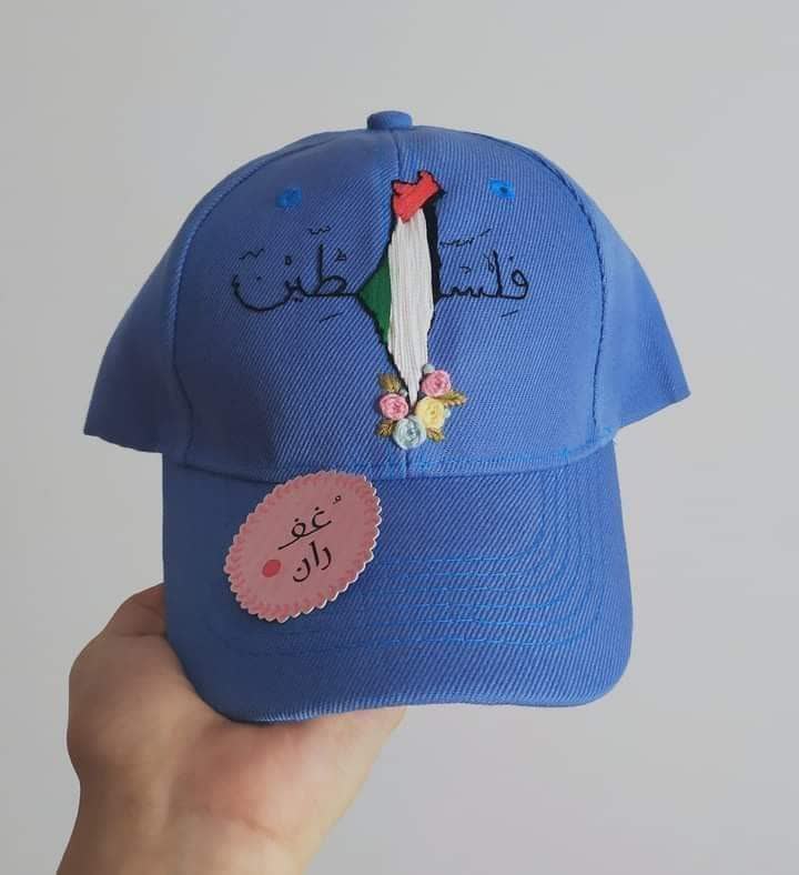 کلاه گلدوزی فلسطین