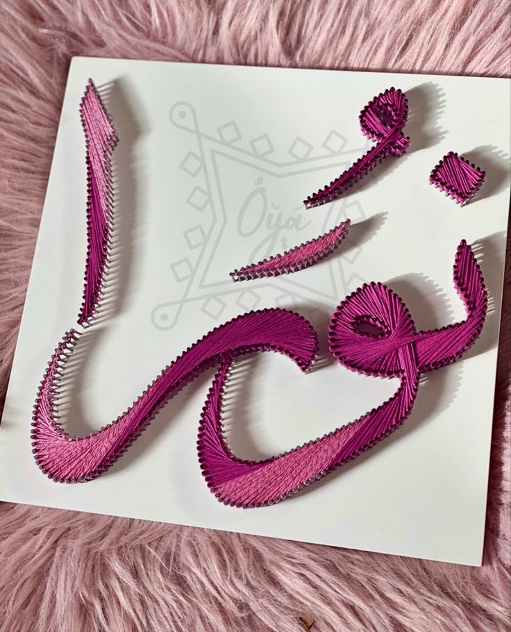 تابلو اسم شیک و زیبا